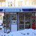 Киоск по продаже печатной продукции «Роспечать» в городе Самара
