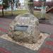 Памятный камень и крест на месте храма в городе Ряжск
