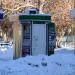 Киоск «Табак» в городе Самара