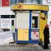 Киоск «Табак» в городе Самара