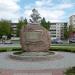 Памятный знак «Гордасць Лiдчыны» в городе Лида