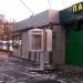 Таксофон в городе Москва