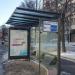 Автобусная остановка «1-й часовой завод» в городе Москва