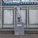 Скульптура «Рабочий» в городе Москва
