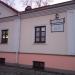 Зыбицкая ул., 3 в городе Минск