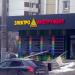 Магазин электроинструментов «220 вольт» в городе Москва