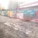 Мурал в городе Киев