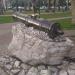 Российская бронзовая пушка начала XIX века — экспонат в городе Сочи
