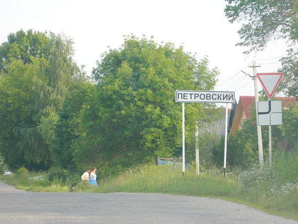 Петровский ивановская область карта