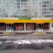 Круглосуточный продуктовый магазин в городе Москва