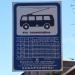 Зупинка «Вулиця Машинобудівна» (uk) в городе Киев
