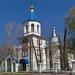 Храм в честь Святого Равноапостольного князя Владимира в городе Самара