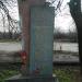 Памятник воинам кирпично-черепичного завода, погибшим в годы Великой Отечественной войны 1941-45 годов в городе Запорожье