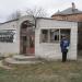 Руины кафе в городе Киев