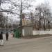 Проходная в городе Киев