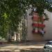 Корабельная ул., 40 в городе Нижнекамск