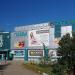 Торговый центр «Славный» в городе Нижнекамск