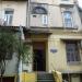 ул. Горького, 42 в городе Сочи