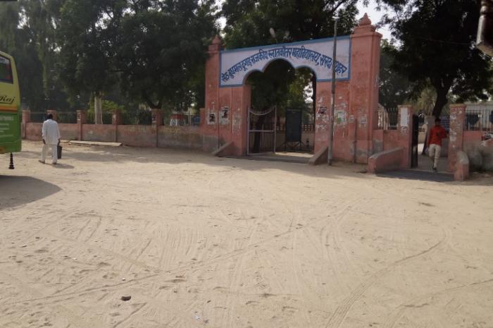 S.B.D College - Sardarshahar