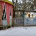 Центральный КПП в городе Киев