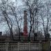 Дымовая труба в городе Красногорск
