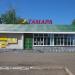 Магазин электротоваров «Тамара» в городе Нижнекамск