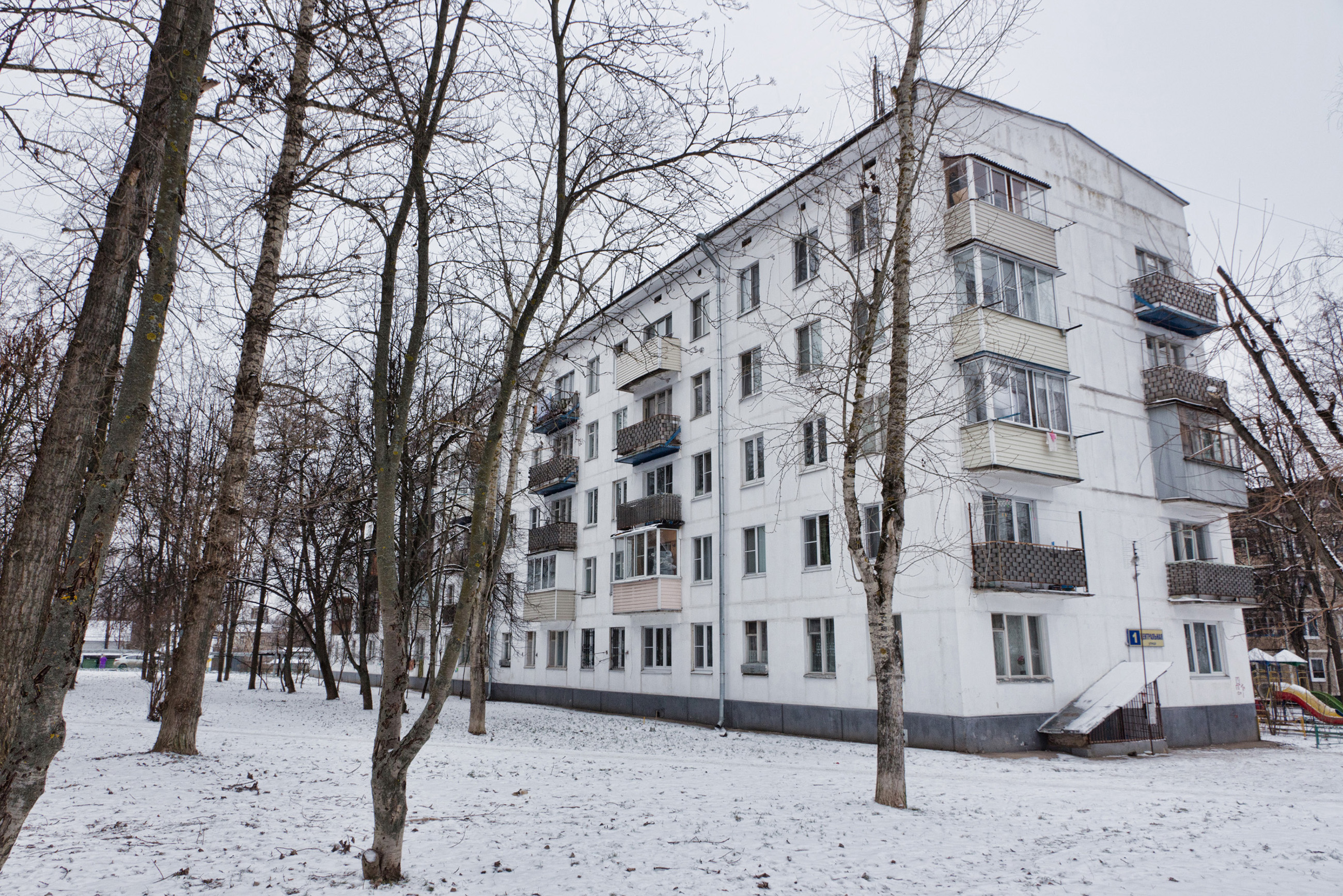 Как выглядят блочные дома Центральная ул., 1 - Москва