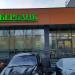 Сбербанк – дополнительный офис № 9038/01507 в городе Москва