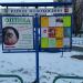Информационный столб в городе Москва