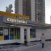 Бывший салон сотовой связи «Связной» в городе Москва