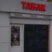 Бывший павильон «Табак» в городе Москва