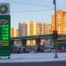 АЗС «Роснефть» в городе Москва