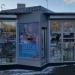 Киоск «Пресса» в городе Москва