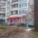 Ломбард «Победа» в городе Москва