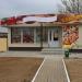 Магазин «Мой мясной» в городе Марьина Горка