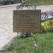 Memorial Cross to Cossack defenders and victims of Baturyn