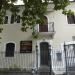 Casa de Guilherme Araújo (pt) in Rio de Janeiro city