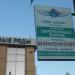 Трамвайная остановка  «Центральный рынок» в городе Нижнекамск