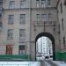 Арка в городе Москва