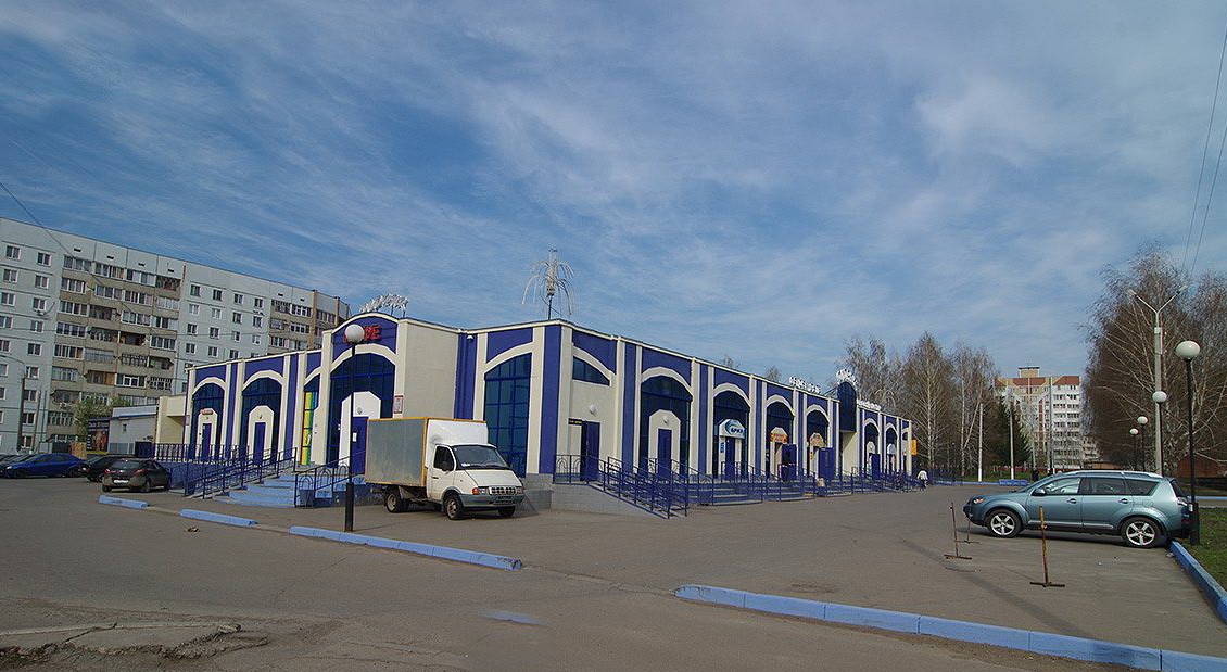Нижнекамск. Прогулка по городу. Архитектура. Достопримечательности. - Борис Мавл