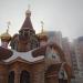 Храм Митрофана Воронежского в городе Самара