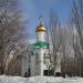 Приход в честь благоверных князей Бориса и Глеба в городе Самара