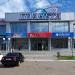 Торговый центр «Планета» в городе Нижнекамск