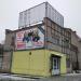 Магазин по продаже шавермы в городе Тверь