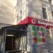 Универсам «Пятёрочка» в городе Москва