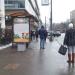 Трамвайная остановка «Фабрика „Ударница“» в городе Москва