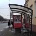 Остановка общественного транспорта «Спортзал „Дружба“» в городе Москва