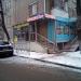 Продуктовый магазин в городе Москва