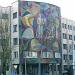 Мозаичное панно «Природа и люди» в городе Киев