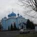 Храм Казанской иконы Божией Матери в городе Калинковичи